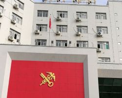 濠江海關