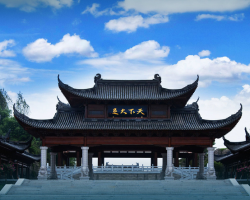 重慶市大足區政府外事辦