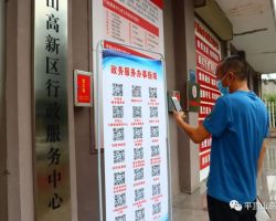 平頂山高新技術產業(yè)開發(fā)區(qū)