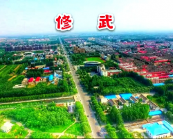 修武縣住房和城鄉建設局