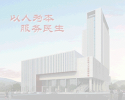 山東省人力資源和社會保障