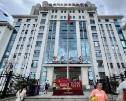 耒陽市政務服務中心