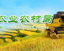 衡陽市農業農村局
