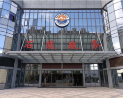衡陽市石鼓區政務服務中心