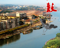 衡陽市石鼓區衛生健康局
