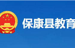 ?？悼h教育局