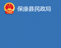 ?？悼h民政局
