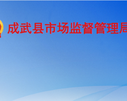 溫州市鹿城區衛生健康局各部門負責人和聯系電話