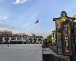 廣州市從化區太平鎮政務服