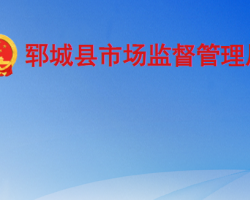 溫州市鹿城區衛生健康局各部門負責人和聯系電話