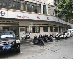 廣州市從化區街口街政務服