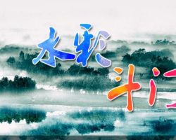 珠海市斗門區人民政府