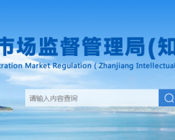 溫州市鹿城區衛生健康局各部門負責人和聯系電話