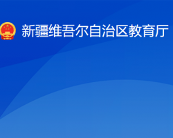 溫州市鹿城區衛生健康局各部門負責人和聯系電話