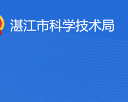 溫州市鹿城區衛生健康局各部門負責人和聯系電話