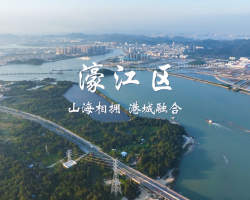 汕頭市濠江區人民政府
