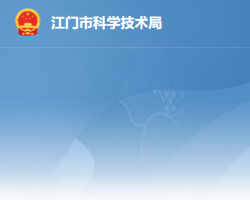 溫州市鹿城區衛生健康局各部門負責人和聯系電話