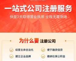 融創通達