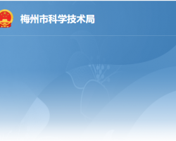 溫州市鹿城區衛生健康局各部門負責人和聯系電話