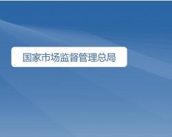 溫州市鹿城區衛生健康局各部門負責人和聯系電話