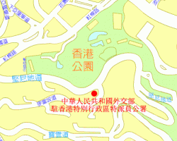 中國外交部駐香港特別行政