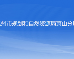 溫州市體育局各部門負責人和聯系電話