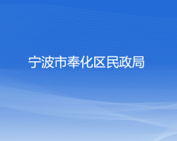 溫州市鹿城區衛生健康局各部門負責人和聯系電話