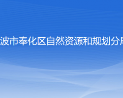 溫州市鹿城區衛生健康局各部門負責人和聯系電話