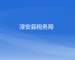 溫州市鹿城區衛生健康局各部門負責人和聯系電話