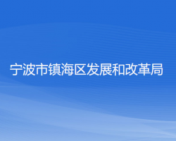 溫州市鹿城區衛生健康局各部門負責人和聯系電話