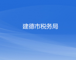 溫州市鹿城區衛生健康局各部門負責人和聯系電話
