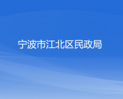 溫州市鹿城區衛生健康局各部門負責人和聯系電話