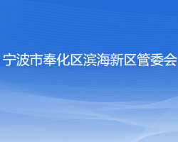 溫州市鹿城區農業農村局各部門負責人和聯系電話