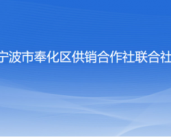 溫州市鹿城區衛生健康局各部門負責人和聯系電話