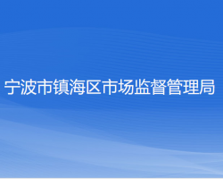 溫州市鹿城區衛生健康局各部門負責人和聯系電話
