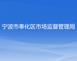 溫州市鹿城區衛生健康局各部門負責人和聯系電話